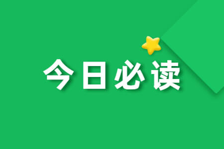 2021年福建成考录取工作机制