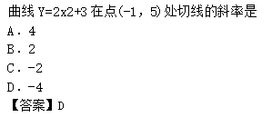 2011年成人高考高起点数学(理)考试真题及参考答案b43.png