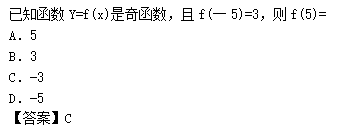 2011年成人高考高起点数学(理)考试真题及参考答案b38.png