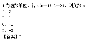 2011年成人高考高起点数学(理)考试真题及参考答案b37.png