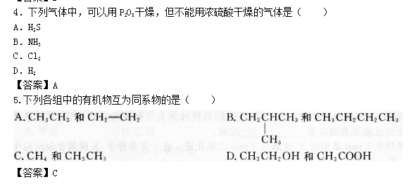 2019年福建成考高起点理化综合模拟题及答案1