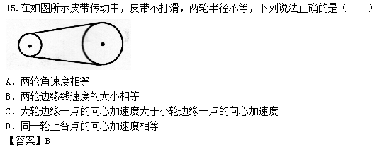 2019年福建成考高起点理化综合模拟题及答案3