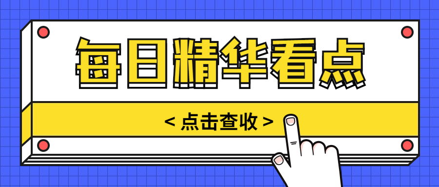 2021年福州成考上课方式有哪些?