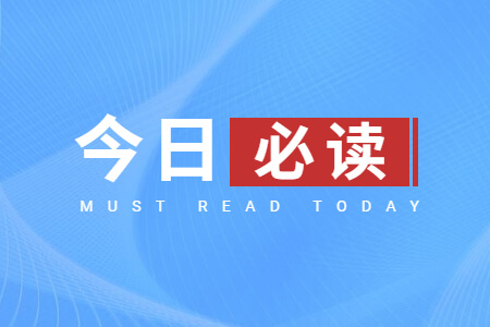 2021年福建成考录取结果怎么查询?